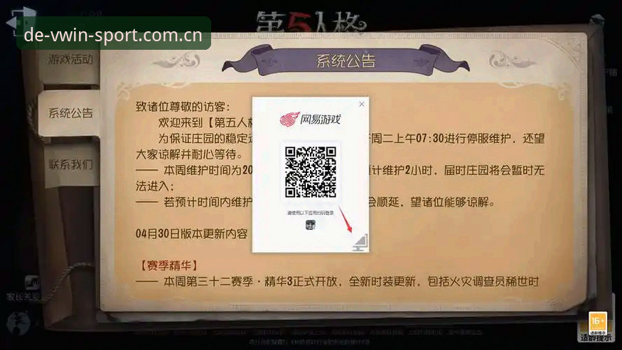 德赢体育登录同类型平台推荐攻略：从登录崩溃到流畅观赛的一个月实录
