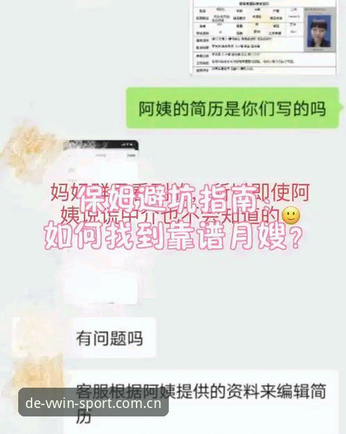 德赢体育官网新手避坑指南：从登录失败到找到靠谱同类型平台的完整路线