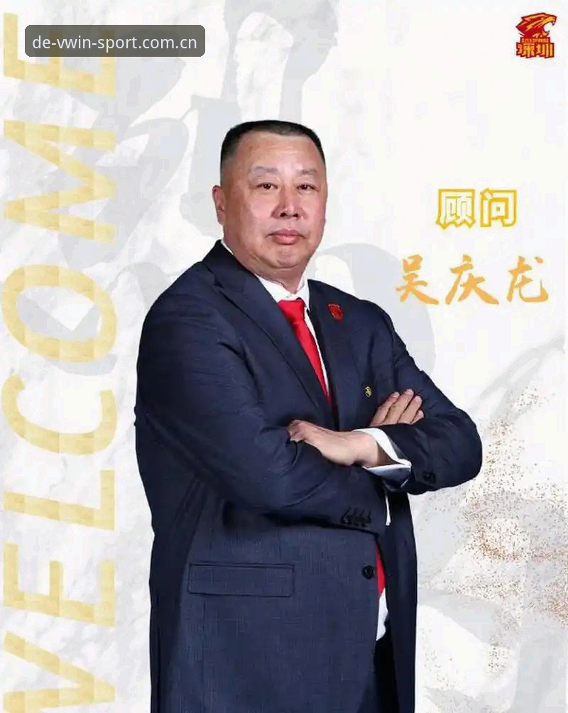 北京男篮主帅更替操作教程：从顾问到主教练的信任接力